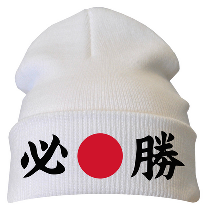 Georges St. Pierre (GSP) "Victory" Winter Hat (Kyokushin Karate)